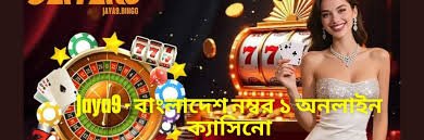 Jaya9 Bonus A Winning Strategy for Enhanced Gaming Experience