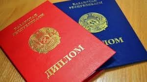 Купить диплом МИИГАиК на оригинальном бланке 878116501