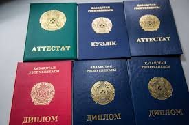 Купить диплом МИИГАиК на оригинальном бланке 878116501