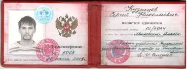 Купить диплом УГК им. М.П. Мусоргского