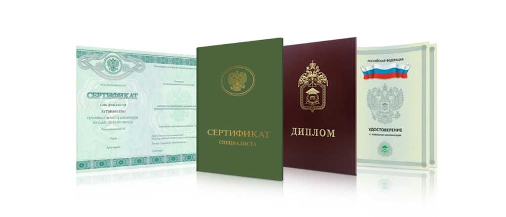 Купить диплом в Тамбове как выбрать и не ошибиться