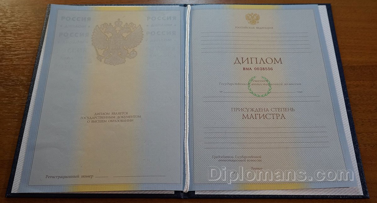 Купить диплом в Тамбове как выбрать и не ошибиться