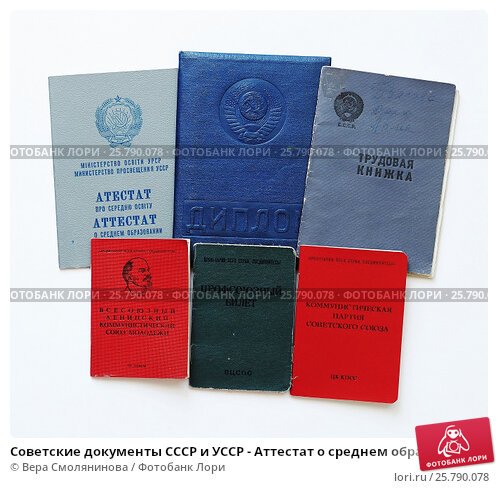 Купить диплом в Нижнем Новгороде - быстро и надежно