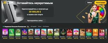 Discover JB Casino Online An Exciting Gaming Experience Discover JB Casino Online An Exciting Gaming Experience