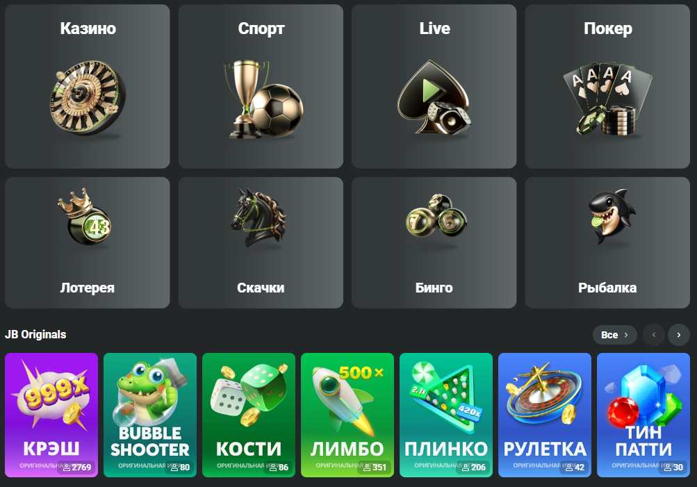 JB Casino Platform Your Ultimate Online Gaming Destination 464386082