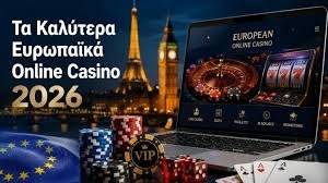 Τα Καλύτερα Online Καζίνο Ο Απόλυτος Οδηγός για Διασκέδαση και Κέρδη -1983687855 Τα Καλύτερα Online Καζίνο Ο Απόλυτος Οδηγός για Διασκέδαση και Κέρδη -1983687855