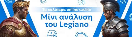 Ανακαλύψτε τα Καλύτερα Καζίνο