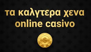 Οι Καλύτεροι Συμβουλές για Κατάθεση Καζίνο 10 Ευρώ