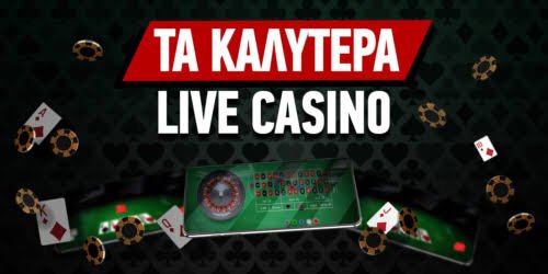 Τα Ελληνικά Online Καζίνο Ένας Οδηγός για Παίκτες