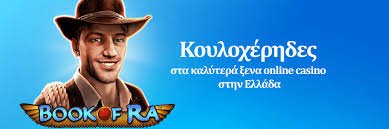 Κορυφαία Καζίνο Εξωτερικού Η Απόλυτη Οδηγία Κορυφαία Καζίνο Εξωτερικού Η Απόλυτη Οδηγία