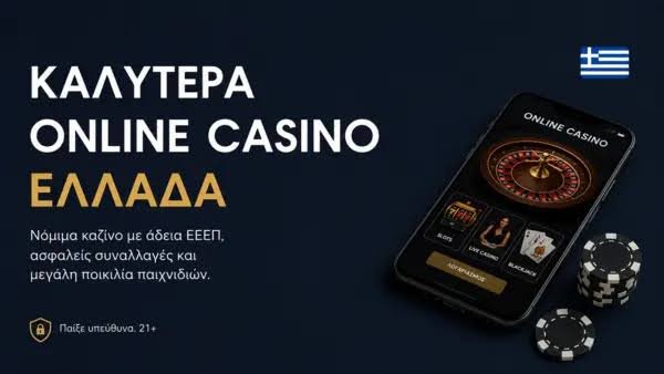 Ανακαλύπτοντας το Νέο Ζωντανό Καζίνο Μια Επαναστατική Εμπειρία Τυχερών Παιχνιδιών -707299682