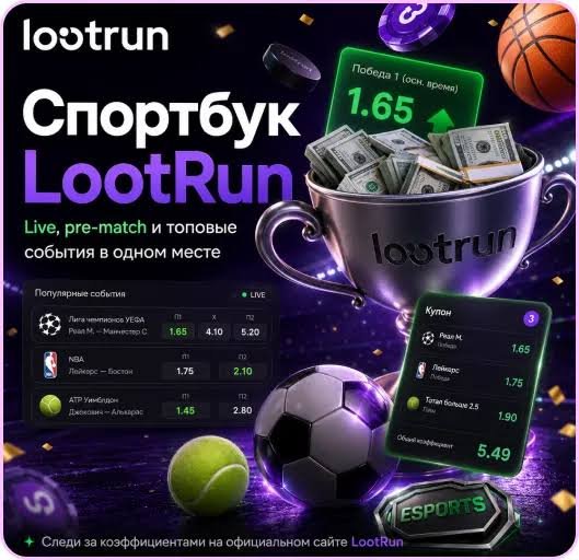Lootrun Casino Зеркало — официальный доступ к азартным играм -334685963 Lootrun Casino Зеркало — официальный доступ к азартным играм -334685963