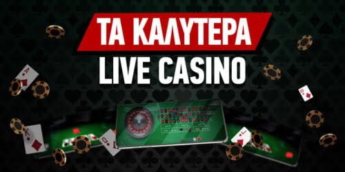 Καλύτερα Online Καζίνο Οι Κορυφαίοι Προορισμοί για Παίκτες