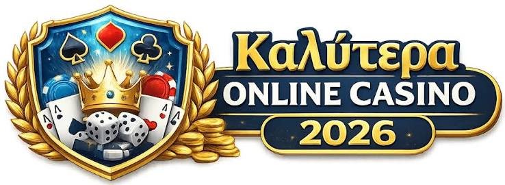 Καλλύτερα Online Casino στην Ελλάδα