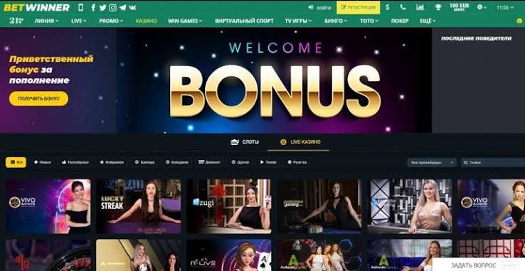Ultimate Guide How to Download the BetWinner App