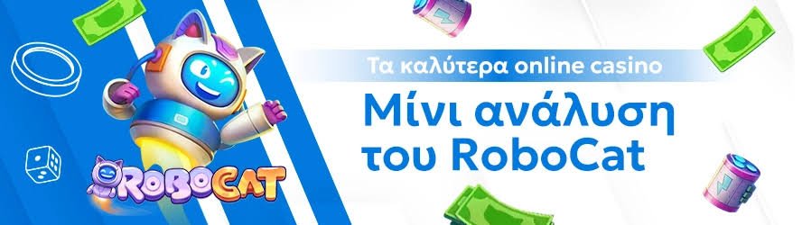 Αξιολογήσεις Online Καζίνο Οδηγός για Παίκτες