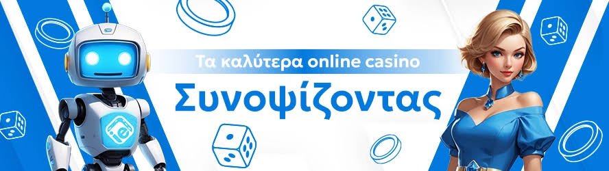 Κορυφαία Online Καζίνο Ο Απόλυτος Οδηγός -781337229 Κορυφαία Online Καζίνο Ο Απόλυτος Οδηγός -781337229