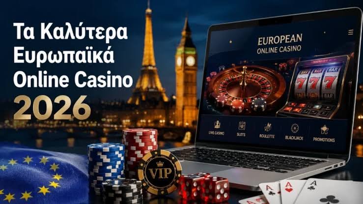 Ανακαλύπτοντας τα Ευρωπαϊκά Online Casino Υποδομές και Προσφορές Ανακαλύπτοντας τα Ευρωπαϊκά Online Casino Υποδομές και Προσφορές