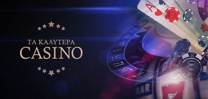 Ανακαλύπτοντας τα Ευρωπαϊκά Online Casino Υποδομές και Προσφορές Ανακαλύπτοντας τα Ευρωπαϊκά Online Casino Υποδομές και Προσφορές