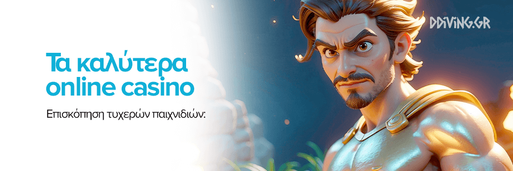 Τα Καλύτερα Ξένα Online Casino της Αγοράς -740731635